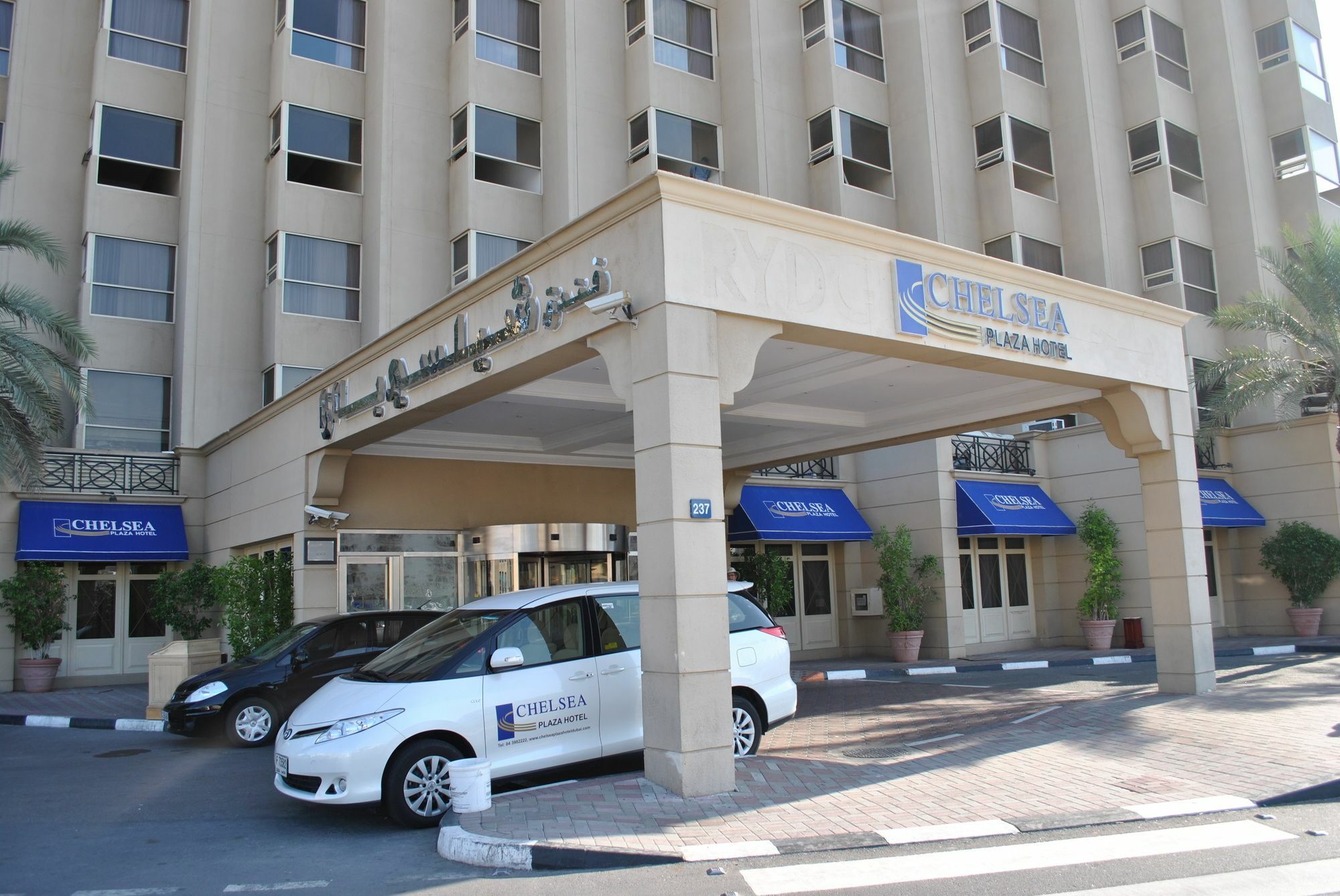 Chelsea Plaza Hotel Dubai Buitenkant foto